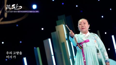 27회 스물일곱번째 판! 10월 2일(토) 김수연 명창 외